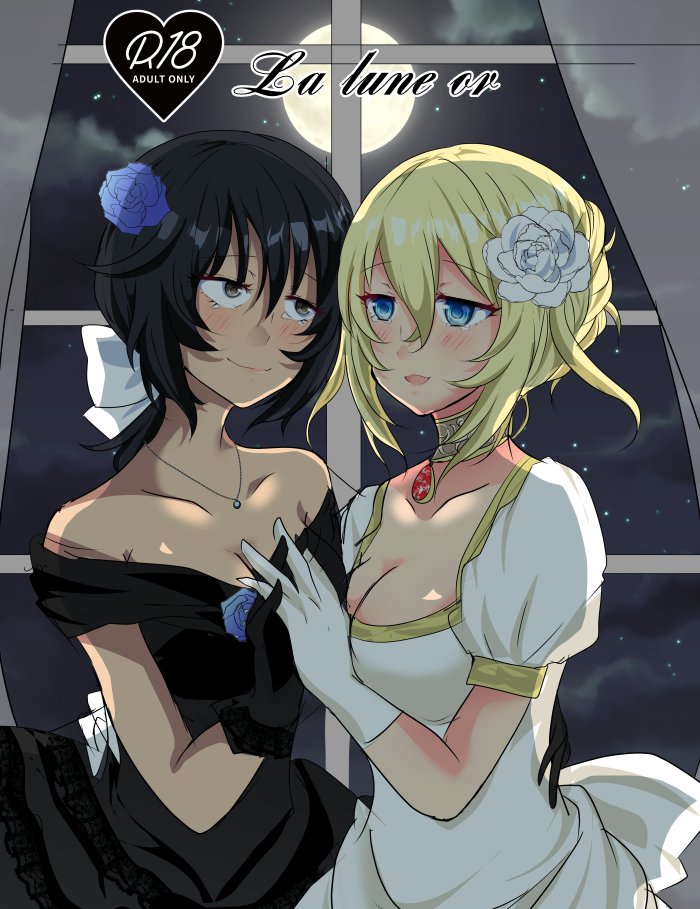 andou_(girls_und_panzer) black_dress black_gloves black_hair blonde_hair blue_eyes bow braid breasts brown_eyes chikomayo choker cleavage closed_mouth commentary_request couple cover cover_page crown_braid cursive curtains dark_skin doujin_cover dress flower french full_moon girls_und_panzer gloves hair_bow hair_flower hair_ornament hair_up half-closed_eyes hands_together happy happy_tears interlocked_fingers jewelry long_dress looking_at_another medium_breasts moon multiple_girls necklace night night_sky off-shoulder_dress off_shoulder open_mouth oshida_(girls_und_panzer) pendant puffy_short_sleeves puffy_sleeves rating short_hair short_ponytail short_sleeves sky smile standing star_(sky) starry_sky tearing_up tears upper_body white_bow white_dress white_gloves window yuri