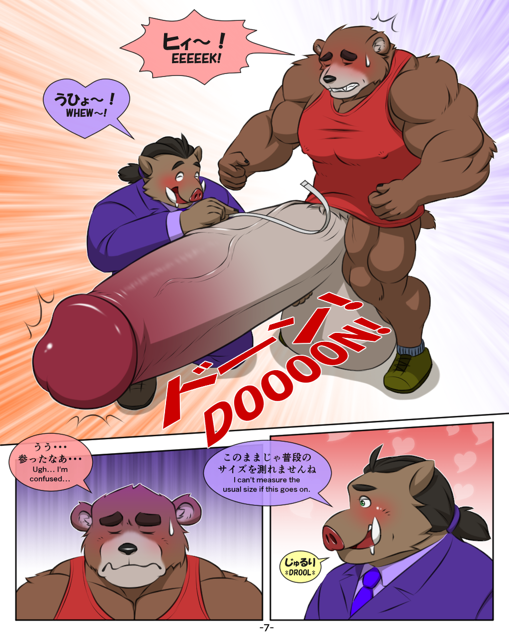 balls bear big_balls blush boar bulge comic huge_balls hyper hyper_balls hyper_penis interval male male/male mammal measuring muscular penis porcine