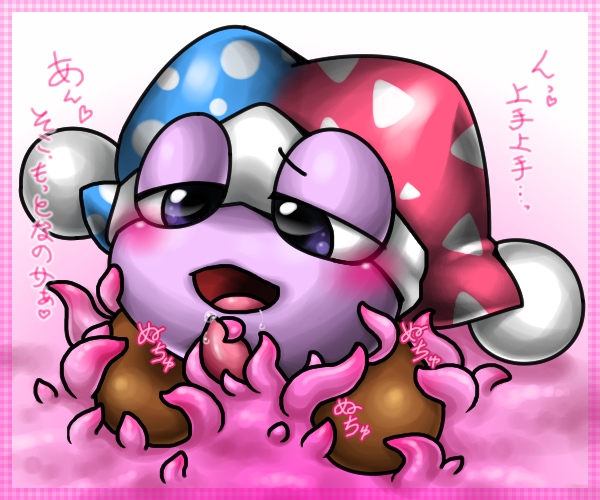 &lt;3 2013 box_xod japanese_text kirby_(series) male marx nintendo not_furry open_mouth penis precum solo tentacle_sex tentaclejob tentacles text translation_request video_games waddling_head