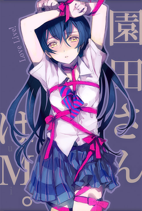 ame_yamori arms_up bangs blue_hair blush bound bow bowtie commentary_request cowboy_shot dark_blue_hair eyebrows_visible_through_hair hair_between_eyes long_hair looking_at_viewer love_live! love_live!_school_idol_project lying on_back otonokizaka_school_uniform school_uniform short_sleeves simple_background solo sonoda_umi tied_up yellow_eyes