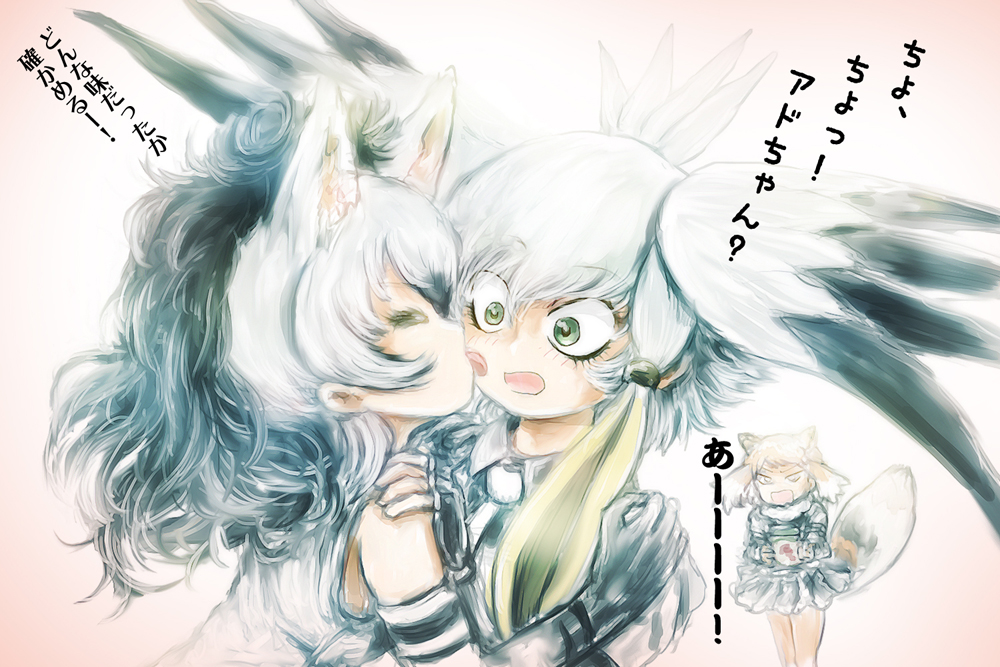 aardwolf_(kemono_friends) aardwolf_ears angry animal_ears bangs bare_shoulders black_gloves black_hair blonde_hair cheek_licking closed_eyes collared_shirt commentary_request elbow_gloves extra_ears eyebrows_visible_through_hair face_licking fingerless_gloves fox_ears fox_tail fur_trim gloves green_eyes grey_hair grey_shirt hair_between_eyes hands_on_another's_shoulders head_wings jealous kemono_friends licking light_brown_hair long_hair long_sleeves looking_at_another low_ponytail medium_hair multicolored_hair multiple_girls necktie open_mouth shirt shoebill_(kemono_friends) side_ponytail sidelocks skirt sleeveless sleeveless_shirt standing stealstitaniums tail tibetan_sand_fox_(kemono_friends) tongue translated two-tone_hair v-shaped_eyebrows white_hair white_neckwear wide-eyed yuri