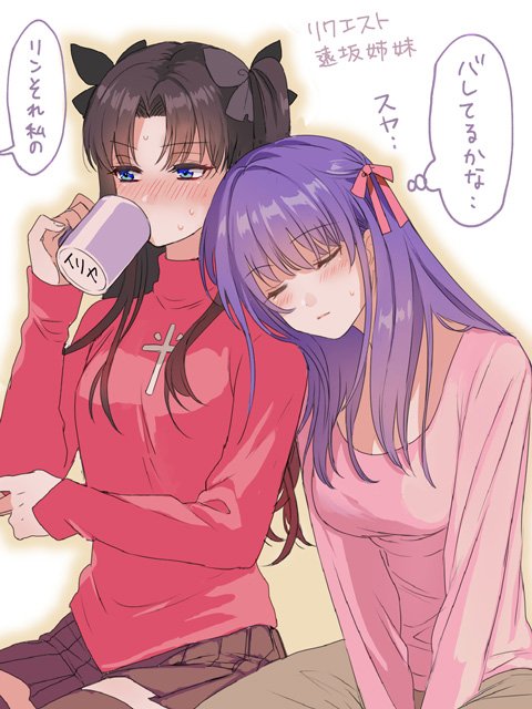 akao_ppai bangs black_bow black_hair blue_eyes blush bow check_translation commentary_request drinking embarrassed fate/stay_night fate_(series) hair_bow head_on_another's_shoulder head_on_shoulder leaning_on_person leaning_to_the_side long_hair long_sleeves matou_sakura multiple_girls pink_bow pleated_skirt purple_hair siblings side-by-side sisters sitting skirt sleeping sleeping_on_person sleeping_upright speech_bubble sweat thought_bubble toosaka_rin translation_request