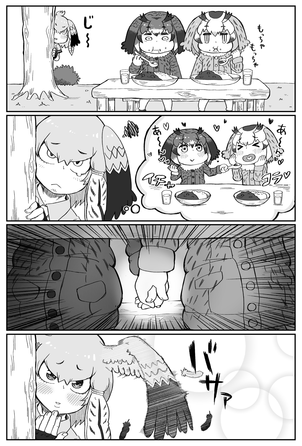 4koma :&gt; :&lt; bangs bird_wings blush buttons coat collared_shirt comic commentary_request cup curry curry_rice day disappointed drinking_glass eating emphasis_lines eurasian_eagle_owl_(kemono_friends) eyebrows_visible_through_hair feathered_wings feathers feeding fingerless_gloves flapping food food_on_face fur_collar gloves greyscale hair_between_eyes hand_to_own_mouth hands_on_own_cheeks hands_on_own_face hands_up head_wings heart heart_in_mouth hiding highres holding holding_hands holding_spoon imagining kemono_friends long_sleeves low_ponytail monochrome multiple_girls myanmar_(tenrai_ha) necktie northern_white-faced_owl_(kemono_friends) outdoors parted_lips plate pocket rice shirt shoebill_(kemono_friends) side_ponytail silent_comic sitting smile sound_effects speech_bubble spoon squiggle table tearing_up thought_bubble wings yuri yurijoshi