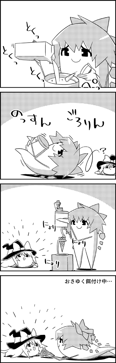 ? bow braid cirno comic eating food greyscale hair_bow hat hat_bow highres ice ice_cream ice_cream_cone ice_wings kirisame_marisa lying milk milk_carton monochrome no_humans on_stomach rolling smile tani_takeshi touhou translation_request wings witch_hat yukkuri_shiteitte_ne