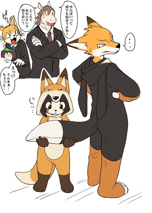 annoyed anthro bernese_mountain_dog canine cat clothing costume cub dog equine feline fox horse japanese_text junior_horse male mammal manizu manmosu_marimo open_mouth senior_fox snuggie suit text translation_request young