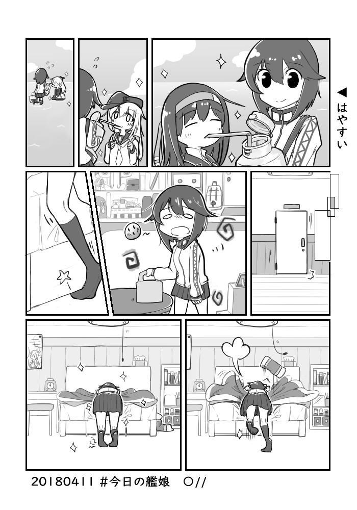 alarm_clock bed blank_eyes clock closed_eyes collapsed comic dated door drinking drinking_straw greyscale hatsushimo_(kantai_collection) hayasui_(kantai_collection) hibiki_(kantai_collection) jacket kantai_collection ma_rukan monochrome multiple_girls ocean open_mouth pleated_skirt silent_comic skirt socks sparkle stubbing_toe tired tissue_box track_jacket translation_request