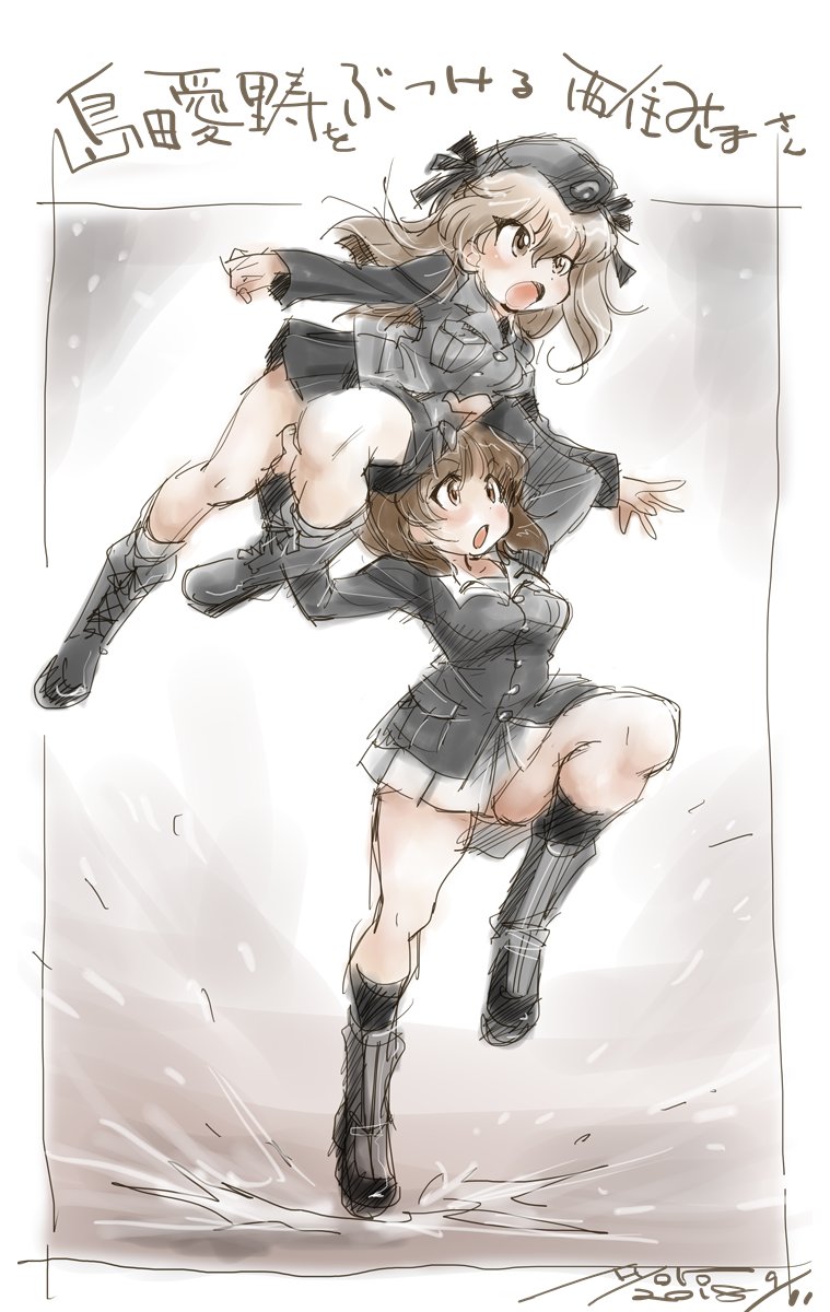 :o arms_up artist_name bangs beret black_footwear black_hat black_jacket black_legwear black_neckwear black_ribbon black_skirt blue_jacket boots brown_eyes brown_hair commentary_request cross-laced_footwear dated dress_shirt emblem frown girls_und_panzer green_shirt hair_ribbon hat highres jacket japanese_tankery_league_(emblem) knee_boots leg_up lifting_person light_brown_hair long_hair long_sleeves military military_hat military_uniform miniskirt necktie nishizumi_miho nyororiso_(muyaa) ooarai_military_uniform open_mouth outside_border pleated_skirt ribbon selection_university_military_uniform shimada_arisu shirt short_hair side_ponytail signature sketch skirt socks standing throwing throwing_person uniform white_shirt white_skirt zipper zipper_footwear