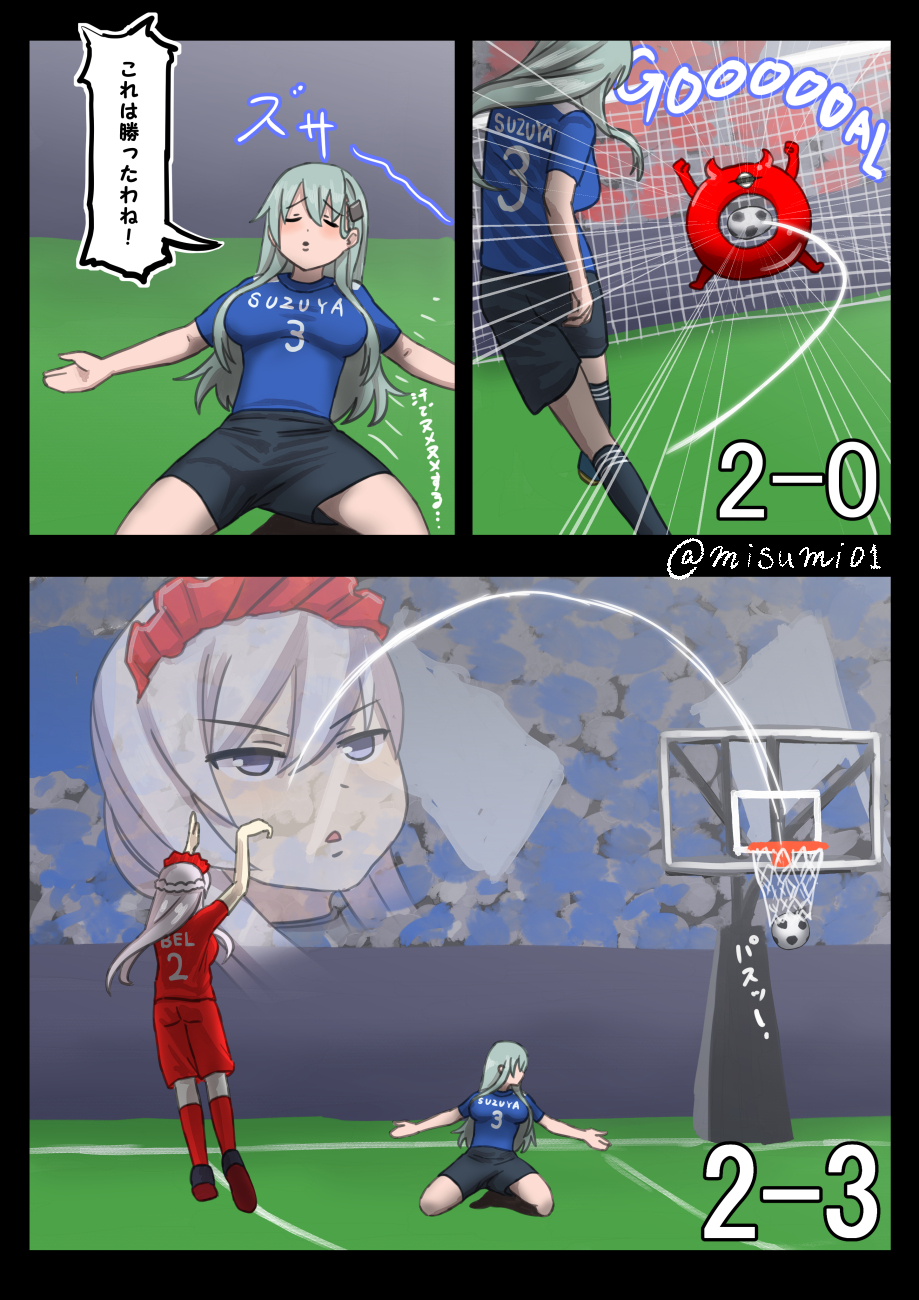 2girls alternate_costume azur_lane ball basketball basketball_hoop basketball_uniform belfast_(azur_lane) belgium braid closed_eyes comic commentary crossover enemy_lifebuoy_(kantai_collection) eyebrows_visible_through_hair french_braid goal goalkeeper green_hair hair_ornament hairclip highres japan jumping kantai_collection long_hair maid_headdress misumi_(niku-kyu) multiple_girls outdoors purple_eyes shinkaisei-kan shorts silver_hair soccer soccer_ball soccer_field soccer_uniform sportswear suzuya_(kantai_collection) translated twitter_username world_cup