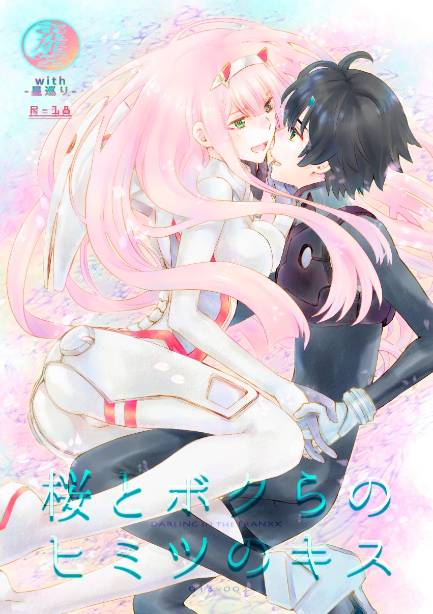 1girl ass bangs banned_artist black_bodysuit black_hair blue_eyes blue_horns blush bodysuit breasts cherry_blossoms comiket_94 commentary_request couple cover cover_page darling_in_the_franxx doujin_cover face-to-face facing_another floating floating_hair floral_background gloves green_eyes hair_ornament hairband hand_on_another's_face hetero highres hiro_(darling_in_the_franxx) holding_hands horns long_hair looking_at_another medium_breasts oni_horns open_mouth petals pilot_suit pink_hair red_horns translation_request usagizado white_bodysuit white_gloves white_hairband zero_two_(darling_in_the_franxx)