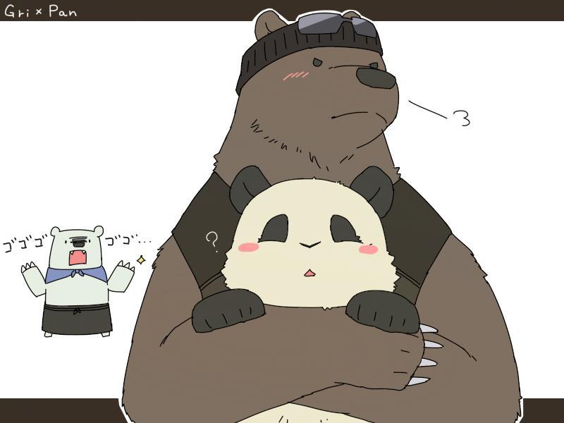 2013 angry blush brown_fur fur giant_panda grizzly_(shirokuma_cafe) group hug japanese_text mammal mohumohuotou okatana panda-kun polar_bear privateotou shirokuma shirokuma_cafe simple_background text ursid ursine white_fur