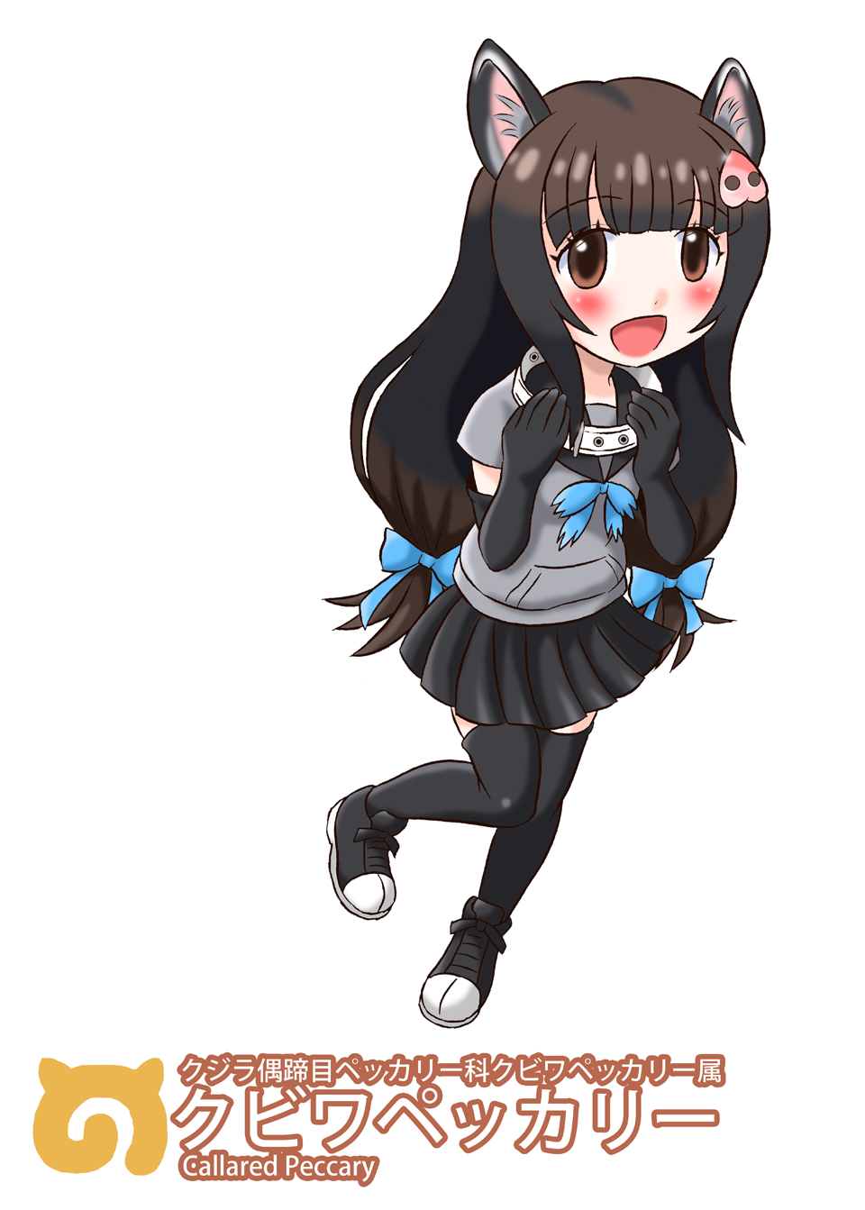 2017 5_fingers absolute_territory animal_humanoid armwear balpanther biped black_clothing black_hair blush bow_tie brown_eyes brwn_hair character_name clothed clothing collar collared_peccary_(kemono_friends) digital_drawing_(artwork) digital_media_(artwork) elbow_gloves english_text eyelashes female footwear front_view full-length_portrait fully_clothed gloves grey_clothing hair hair_accessory happy hi_res hoodie humanoid inner_ear_fluff japanese japanese_text kemono_friends knock_kneed legwear light_skin long_hair looking_up mammal multicolored_hair on_one_leg open_mouth open_smile pig_humanoid pigtails pleated_skirt porcine portrait shoes simple_background skirt smile solo species_name standing tan_skin text thigh_highs two_tone_hair white_background