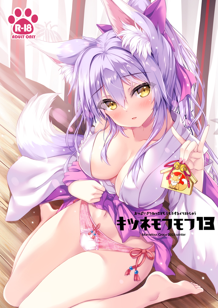 1girl amulet animal_ears breasts clothes_lift comiket_103 detached_sleeves fox_ears fox_girl fox_shadow_puppet fox_tail hair_ornament hair_ribbon hakama hakama_skirt holding japanese_clothes kimono large_breasts lifted_by_self long_hair looking_at_viewer miko navel original panties purple_hair red_panties ribbon side-tie_panties sitting skirt skirt_lift solo tabi tail tateha_(marvelous_grace) underwear wariza white_kimono wide_sleeves yellow_eyes