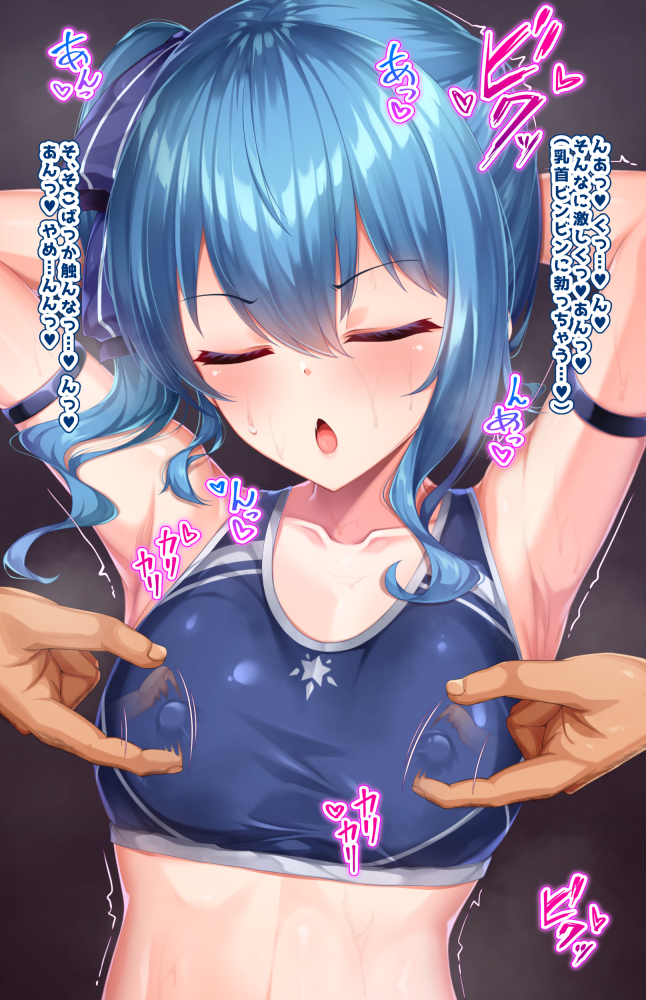 1girl afterimage armlet armpits arms_behind_back black_background blue_hair blue_ribbon blue_tank_top breasts collarbone covered_nipples dot_nose facing_viewer hair_ribbon hololive hoshimachi_suisei kuragari nipple_tweak open_mouth ribbon short_hair side_ponytail simple_background small_breasts smile solo_focus star_(symbol) star_print steaming_body sweat tank_top translation_request upper_body virtual_youtuber