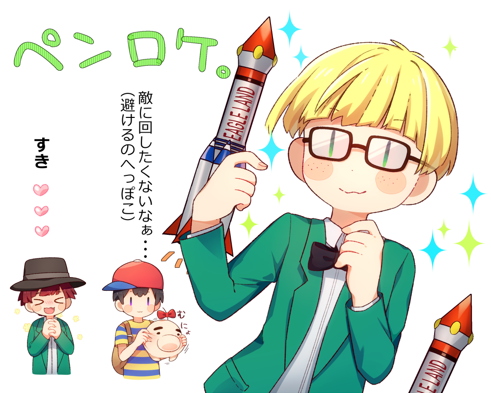 &gt;_&lt; 0mzum1 3boys :d backpack bag baseball_cap black-framed_eyewear black_bow black_bowtie black_hair black_headwear blonde_hair blue_shirt blush bow bowtie brown_bag closed_eyes closed_mouth collared_shirt commentary_request cropped_torso doseisan dress_shirt freckles glasses green_eyes green_jacket hair_between_eyes hands_up hat heart holding jacket jeff_andonuts lapels long_sleeves looking_at_viewer male_focus mother_(game) mother_2 multiple_boys ness_(mother_2) open_clothes open_jacket open_mouth own_hands_together purple_eyes rectangular_eyewear red_bow red_hair red_headwear rocket_ship shirt short_hair short_sleeves sideways_hat simple_background smile spacecraft sparkle striped striped_shirt t-shirt tony_(mother_2) translation_request two-tone_shirt upper_body wavy_mouth white_background white_shirt yellow_shirt