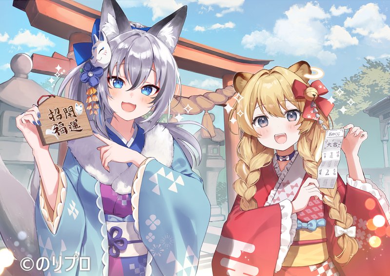 2girls :3 :d animal_ear_piercing animal_ears bell black_choker black_hair blonde_hair blue_bow blue_eyes blue_flower blue_jacket blue_kimono blue_nails blue_sky blurry blush bokeh bow bow_choker bow_print braid checkered_print choker cloud cloudy_sky commentary_request company_name copyright_notice curled_fingers depth_of_field diamond_print double-parted_bangs egasumi ema eyelashes fangs fingernails fireworks_print floral_print flower flower_knot fox_ears fox_girl fox_mask fox_tail frilled_kimono frills fur_scarf grey_hair hair_bell hair_between_eyes hair_bow hair_flower hair_ornament hands_up haori high_ponytail holding holding_ema holding_paper inari_iroha jacket japanese_clothes jingle_bell kanzashi kimono kitsune kyuubi large_bow lion_ears lion_girl long_bangs long_hair looking_at_viewer mask multicolored_clothes multicolored_hair multicolored_kimono multiple_girls multiple_tails nail_polish new_year noripro obi obi_bow obiage official_art omikuji open_mouth paper paw_print pointing print_kimono purple_kimono red_bow red_kimono regrush_lionheart rope sash shimenawa shrine sky smile sparkle stone_lantern streaked_hair tail teeth torii translation_request tree triangle_print tsurime twin_braids two-tone_kimono upper_teeth_only virtual_youtuber white_bow yumesaki_nana