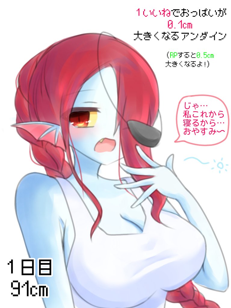 2023 animal_humanoid bangs big_breasts blue_body breasts clothing cute_fangs dialogue ear_fins eyeshadow female fin fish growth_drive hair hair_over_eye humanoid japanese long_hair looking_at_viewer makeup marine marine_humanoid monster one_eye_obstructed open_mouth osaka_myun pink_clothing ponytail pupils red_eyeshadow red_hair red_pupils scarf shirt simple_background solo speech_bubble sweater tank_top topwear undertale undertale_(series) undyne white_background white_clothing white_scarf white_shirt white_tank_top white_topwear yellow_sclera