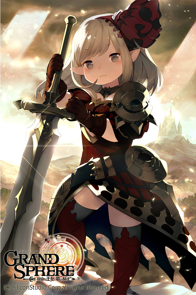 :3 armor belt black_gloves boots brown_eyes brown_hair character_request cloud commentary_request dress gloves grand_sphere hairband highres kishibe light_rays long_hair official_art outdoors pointy_ears red_dress red_legwear sky smile solo sword thigh_boots thighhighs weapon