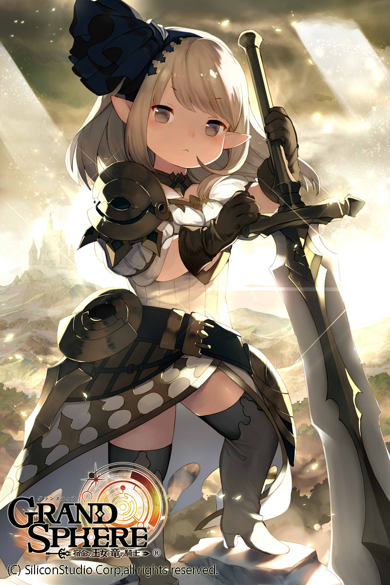 :&lt; armor belt black_gloves black_legwear boots brown_eyes brown_hair character_request cloud commentary_request dress gloves grand_sphere hairband highres kishibe light_rays long_hair official_art outdoors pointy_ears sky solo sword thigh_boots thighhighs weapon white_dress