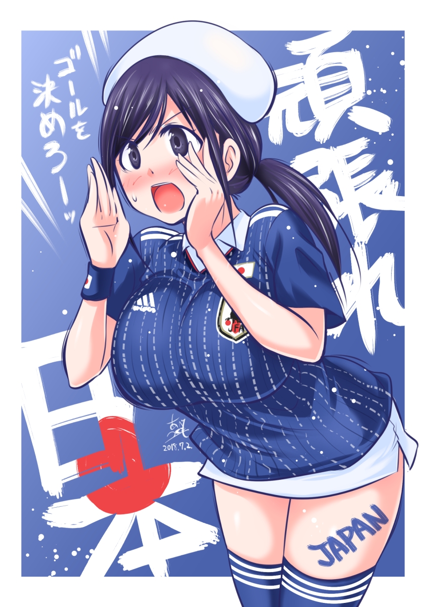 2018_fifa_world_cup abe_tsukumo adidas bangs blue_background blue_shirt blush bracelet collared_shirt commentary_request english eyebrows_visible_through_hair hair_between_eyes hat japan japanese_flag jewelry medium_hair open_mouth original ponytail purple_eyes purple_hair screaming shirt skirt soccer soccer_uniform solo sportswear standing thighhighs translation_request white_skirt world_cup