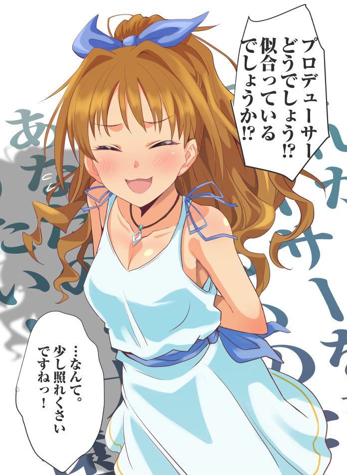 background_text bangs bare_arms bare_shoulders blush bow bracelet breasts closed_eyes commentary_request cosplay dress hair_bow hino_akane_(idolmaster) idolmaster idolmaster_cinderella_girls jewelry long_hair medium_breasts natalia_(idolmaster) natalia_(idolmaster)_(cosplay) necklace orange_hair pendant ponytail sash shadow simple_background sleeveless sleeveless_dress solo speech_bubble upper_body wavy_hair white_background white_dress youhei_(testament)