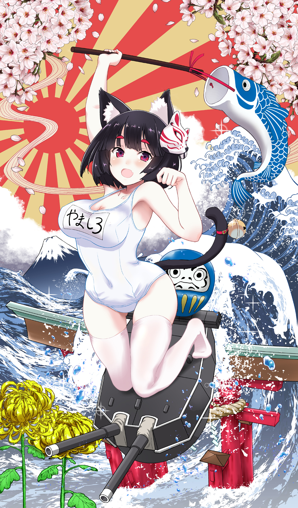amanogami_dai animal_ears azur_lane bell breasts cannon cat_ears cat_mask cherry_blossoms collarbone daruma_doll flower highres jingle_bell koinobori large_breasts mask mask_on_head mountain name_tag old_school_swimsuit one-piece_swimsuit open_mouth rising_sun school_swimsuit short_hair smile solo spider_lily sunburst swimsuit tail tail_bell thighhighs torii water waves white_legwear white_school_swimsuit white_swimsuit yamashiro_(azur_lane)