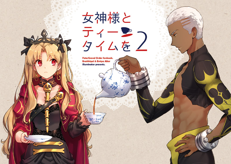1girl asymmetrical_sleeves bangs black_bow black_dress blonde_hair bow brown_eyes cape character_name closed_mouth collarbone comiket_94 commentary_request copyright_name cup dark_skin dark_skinned_male dress earrings emiya_alter ereshkigal_(fate/grand_order) eyebrows_visible_through_hair fate/grand_order fate_(series) gold_trim hair_bow hand_on_hip holding holding_cup holding_saucer holding_teapot infinity jewelry lace lace-trimmed_dress long_hair long_sleeves looking_at_another looking_to_the_side niu_illuminator parted_bangs pouring profile red_cape red_eyes saucer silver_hair single_sleeve skull spine teacup teapot tiara translation_request two_side_up very_long_hair