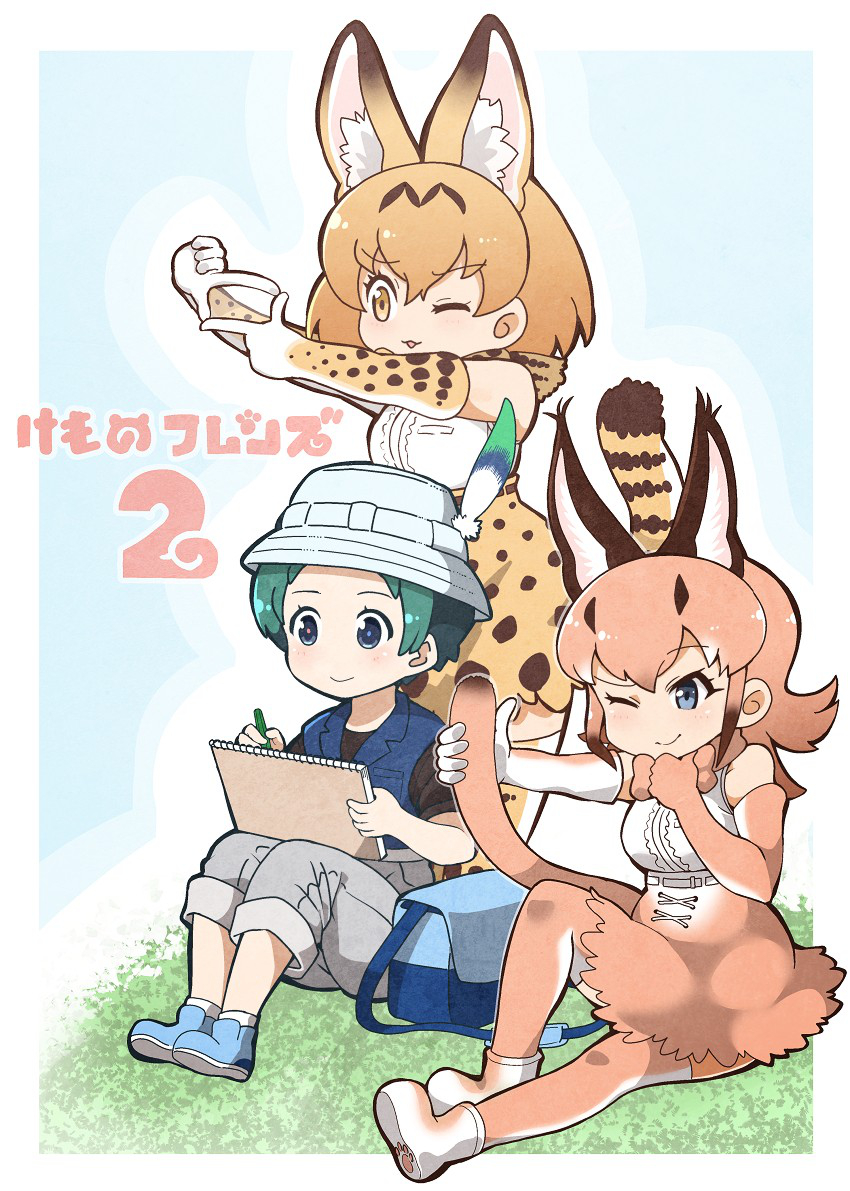 ;) ;3 animal_ears bag bag_removed black_eyes blonde_hair blue_vest boots bow bowtie caracal_(kemono_friends) caracal_ears caracal_tail center_frills commentary_request copyright_name elbow_gloves extra_ears eyebrows_visible_through_hair finger_frame gloves green_hair grey_pants hand_on_own_chin hat hat_feather high-waist_skirt holding_own_tail kemono_friends kyururu_(kemono_friends) looking_away multiple_girls one_eye_closed pants pencil print_gloves print_skirt serval_(kemono_friends) serval_ears serval_print serval_tail shirt short_hair sitting sketchbook skirt sleeveless sleeveless_shirt smile tail tanaka_kusao translated vest white_hat white_shirt yellow_eyes