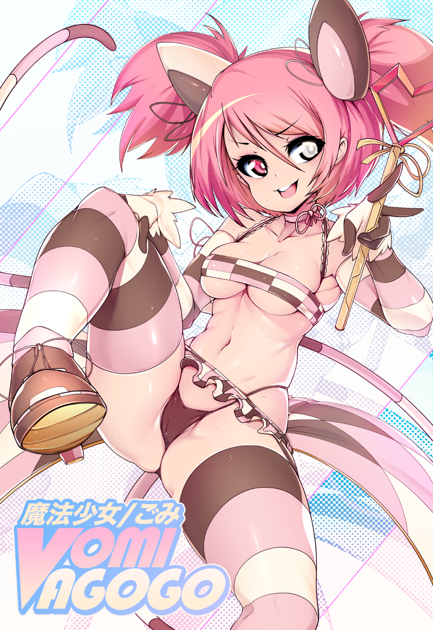 animal_ears black_panties bra breasts character_name checkered checkered_bra choker commentary elbow_gloves english_commentary eyebrows_visible_through_hair gloves heterochromia highres horizontal-striped_tail looking_to_the_side magical_girl medium_breasts navel open_mouth original panties pink_choker pink_eyes pink_hair short_hair slugbox smile solo striped striped_gloves striped_legwear tail thighhighs twintails underwear vomi_agogo white_eyes