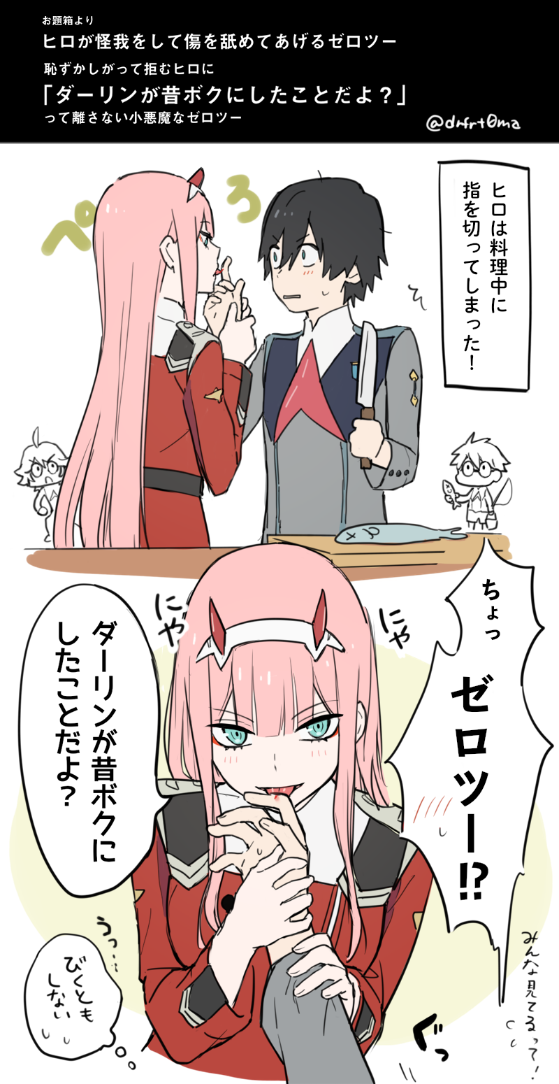 1boy 1girl bangs black_hair blood blush comic commentary_request couple cuts darling_in_the_franxx eyebrows_visible_through_hair finger_licking fish gorou_(darling_in_the_franxx) green_eyes hair_ornament hairband hand_holding hetero hiro_(darling_in_the_franxx) holding holding_knife horns injury knife licking long_hair long_sleeves military military_uniform necktie oni_horns orange_neckwear pink_hair red_horns red_neckwear short_hair signature speech_bubble sweatdrop table thought_bubble toma_(norishio) tongue tongue_out translation_request uniform white_hairband zero_two_(darling_in_the_franxx) zorome_(darling_in_the_franxx)