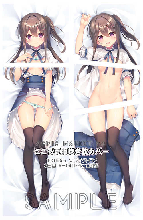 :d arm_up ass_visible_through_thighs bangs black_legwear blue_skirt blush bottomless bow bow_panties breasts brown_hair censored commentary_request dakimakura eyebrows_visible_through_hair green_panties groin hair_between_eyes hair_ornament hairclip high-waist_skirt long_hair medium_breasts multiple_views no_shoes one_side_up open_clothes open_mouth open_shirt original panties panty_pull puffy_short_sleeves puffy_sleeves purple_eyes sample shirt short_sleeves sidelocks skirt skirt_removed smile takei_ooki thighhighs underwear very_long_hair white_shirt