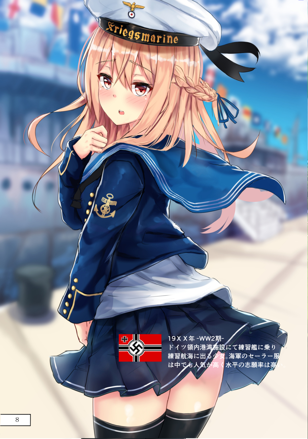 adapted_uniform arm_up black_legwear blonde_hair blurry blush braid brown_eyes cowboy_shot depth_of_field doujinshi french_braid german hat highres karo-chan kriegsmarine long_hair looking_at_viewer looking_back military military_uniform open_mouth original page_number pleated_skirt sailor_collar sailor_hat ship skirt soldier solo swastika thighhighs uniform watercraft wind wind_lift world_war_ii zettai_ryouiki