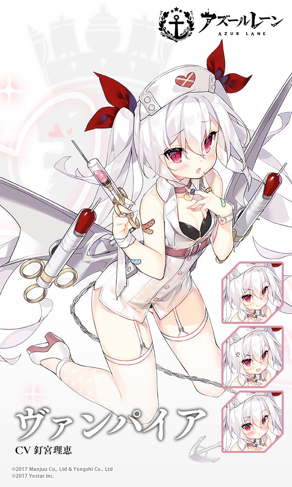 anchor anchor_symbol anger_vein azur_lane bandaid_on_hand bangs bare_shoulders bat_wings bikini_top black_bikini_top blush breasts chain closed_mouth commentary_request copyright_name dress expressions eyebrows_visible_through_hair fingernails fishnet_legwear fishnets garter_straps grey_wings hair_between_eyes hair_ribbon hand_up hat heart high_heels holding holding_syringe kneeling long_hair low_wings metal_wings nurse nurse_cap official_art parted_lips red_eyes red_ribbon ribbon saru shoes silver_hair sleeveless sleeveless_dress small_breasts smile solo syringe thighhighs translation_request twintails vampire_(azur_lane) very_long_hair white_dress white_footwear white_hat wings