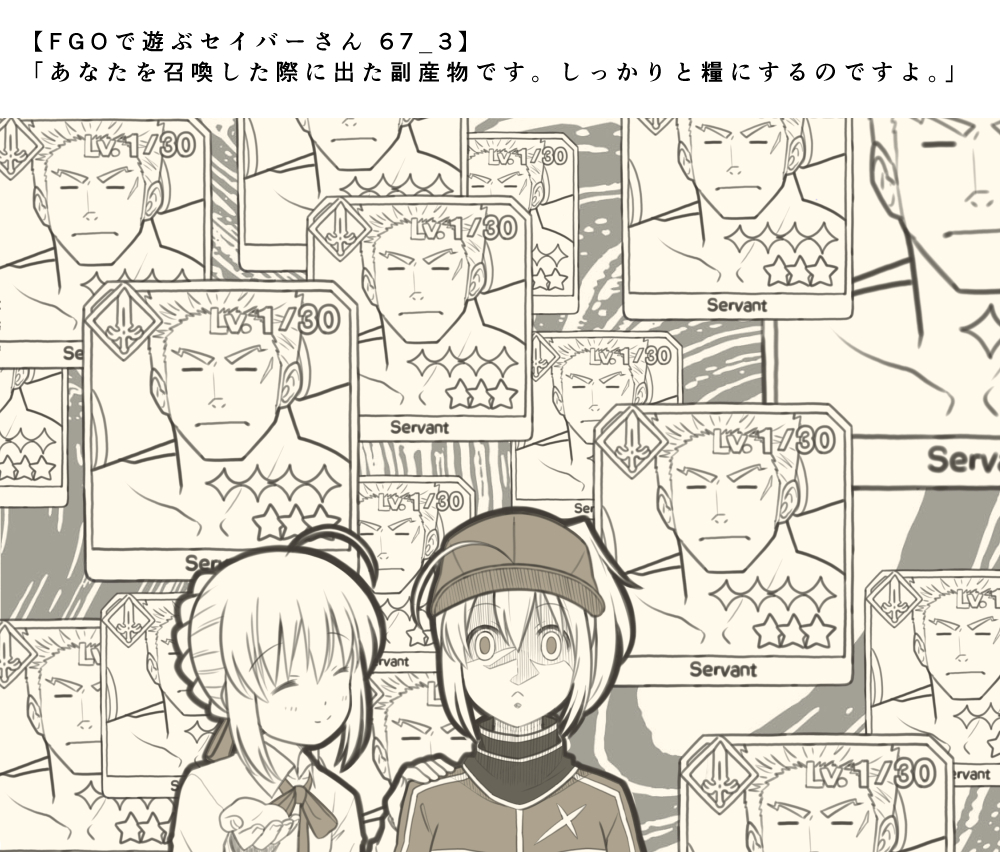 1koma ahoge artoria_pendragon_(all) bangs bow bowtie braid closed_eyes closed_mouth collared_shirt comic commentary_request eyebrows_visible_through_hair fate/grand_order fate_(series) fergus_mac_roich_(fate/grand_order) french_braid hair_between_eyes hat looking_at_viewer monochrome multiple_views mysterious_heroine_x saber shirt short_hair smile translation_request tsukumo twintails