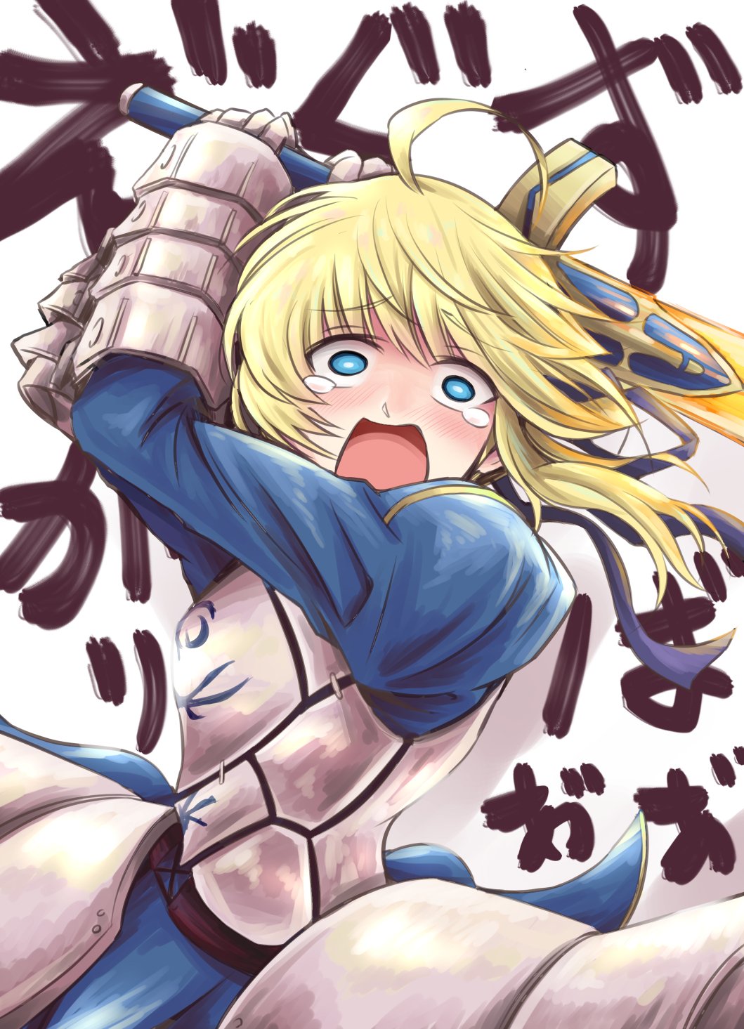1girl ahoge armor armored_dress artoria_pendragon_(all) blonde_hair blue_eyes commentary_request excalibur eyebrows_visible_through_hair fate/stay_night fate_(series) gauntlets highres holding holding_sword holding_weapon open_mouth saber solo sword takanasu05 tears weapon