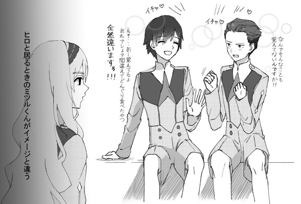 2boys bangs black_hair blush closed_eyes comic commentary_request darling_in_the_franxx eyebrows_visible_through_hair greyscale hair_ornament hairband hands_up heart hiro_(darling_in_the_franxx) kokoro_(darling_in_the_franxx) long_hair long_sleeves looking_at_another military military_uniform mitsuru_(darling_in_the_franxx) mmmunico monochrome multiple_boys necktie pink_hair sitting translation_request uniform