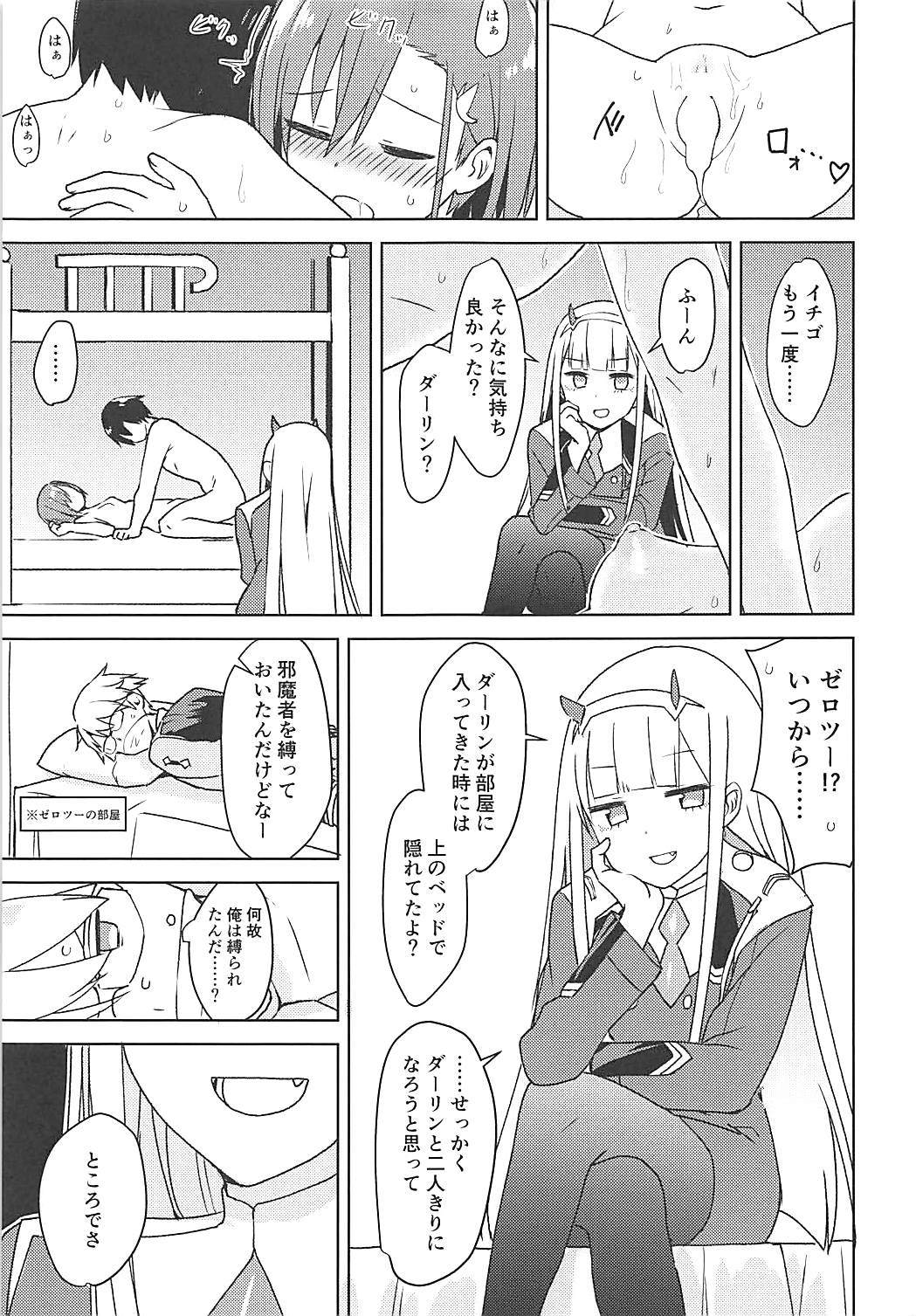 2girls bangs bed bedpillow black_hair blush bunk bunk_bed censored couple cum cum_in_pussy darling_in_the_franxx doujinshi eyes_closed fang glasses gorou_(darling_in_the_franxx) greyscale hair_ornament hairband hairclip hand_on_own_face hetero hirasatocomic hiro_(darling_in_the_franxx) hug ichigo_(darling_in_the_franxx) legs_crossed long_hair long_sleeves lying military military_uniform monochrome multiple_boys multiple_girls necktie netorare on_back oni_horns pantyhose pink_hair pussy short_hair sitting sitting_on_person speech_bubble sweat translation_request uniform yorha_no._2_type_b zero_two_(darling_in_the_franxx)