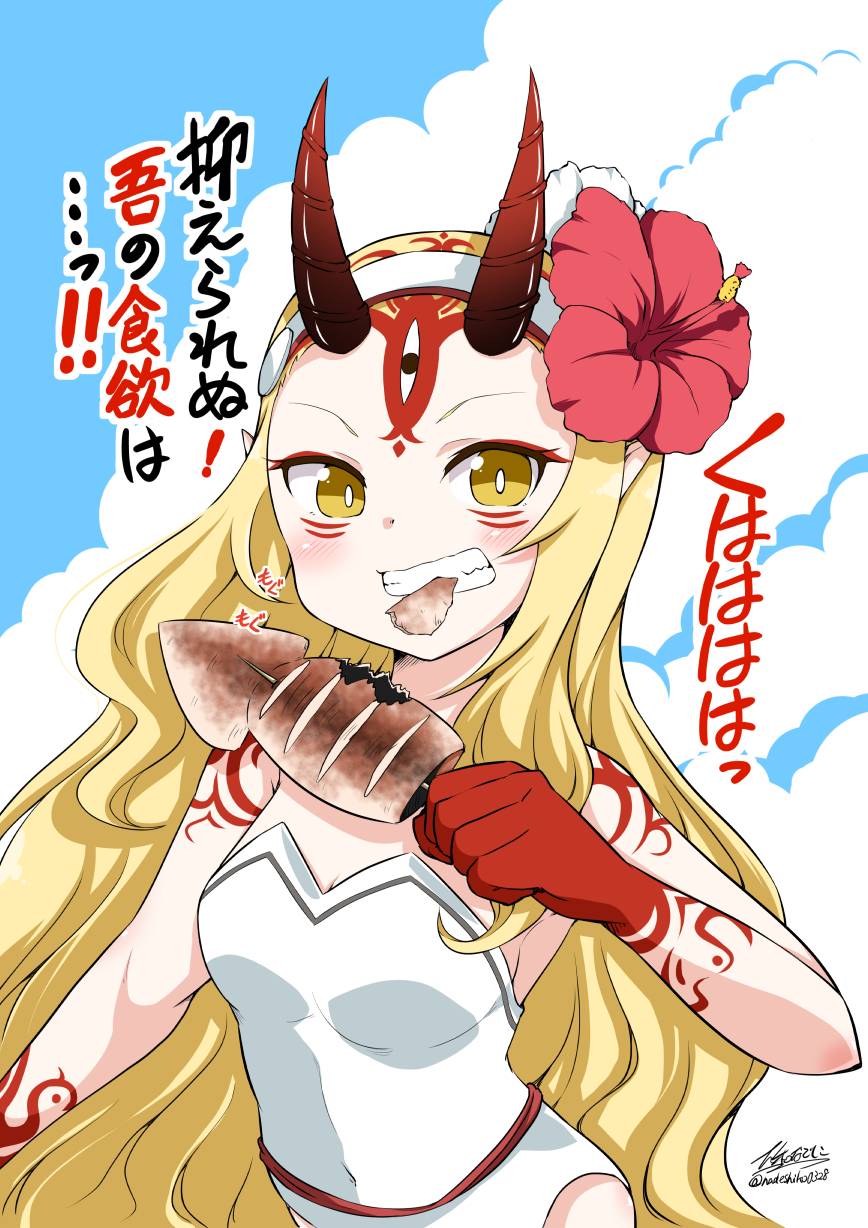 blonde_hair blue_sky breasts clenched_teeth commentary_request eating facial_mark fate/grand_order fate_(series) flower food hair_flower hair_ornament hairband highres holding holding_food ibaraki_douji_(fate/grand_order) ibaraki_douji_(swimsuit_lancer)_(fate) long_hair one-piece_swimsuit oni_horns sky small_breasts solo squid swimsuit teeth translation_request twitter_username upper_body yamato_nadeshiko yellow_eyes
