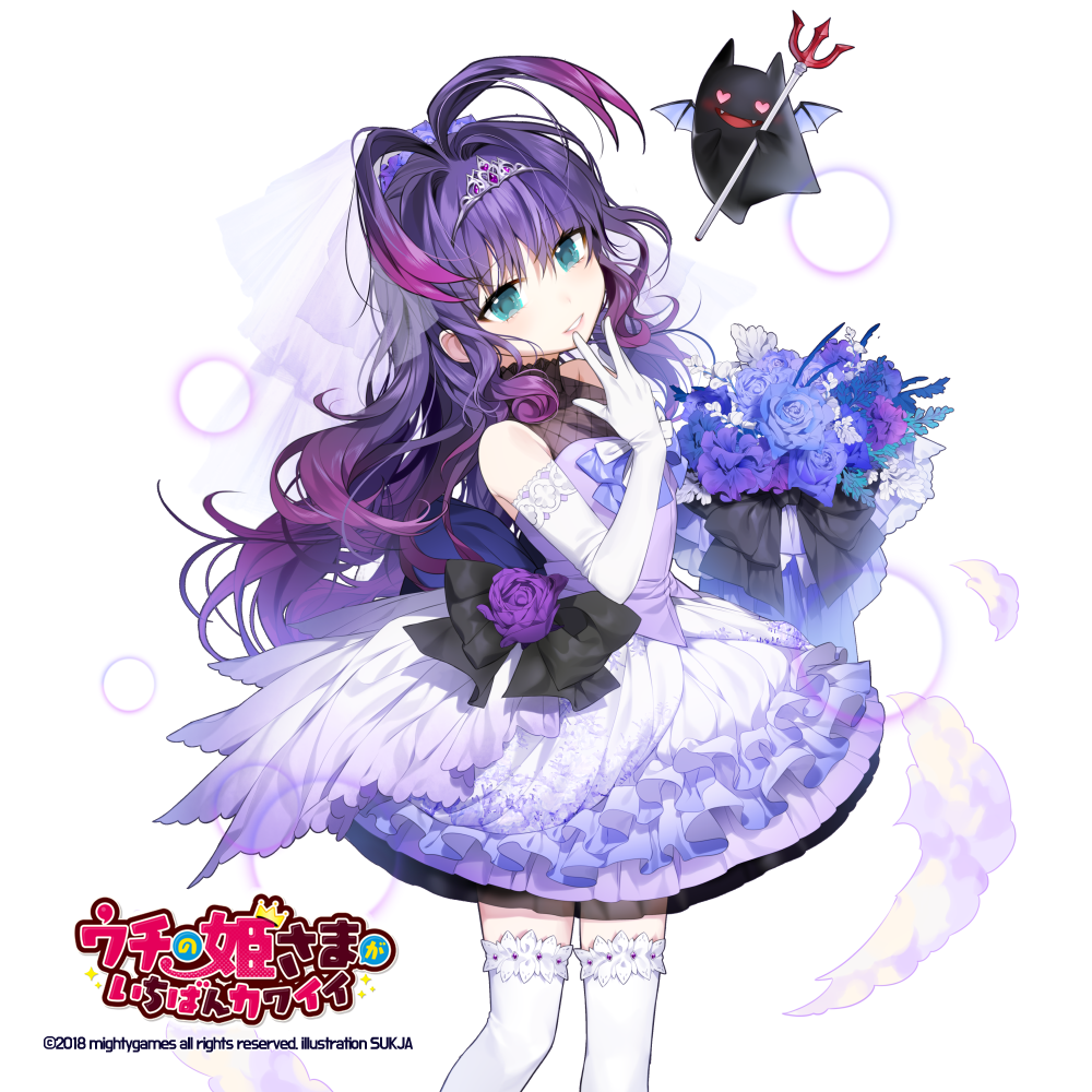 antenna_hair aqua_eyes arm_warmers black_bow blue_flower bouquet bow commentary_request copyright_name dress elbow_gloves flower gloves hand_up heart heart_eyes long_hair looking_at_viewer official_art polearm purple purple_flower purple_hair smile standing sukja thighhighs tiara trident uchi_no_hime-sama_ga_ichiban_kawaii very_long_hair weapon white_dress white_gloves white_legwear