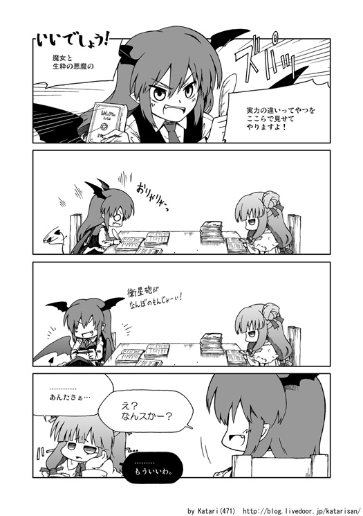 4koma :d artist_name bat_wings book bow chair chibi chin_rest collared_shirt comic demon_tail double_bun dress_shirt eyebrows_visible_through_hair greyscale grimoire hair_between_eyes hair_bow head_wings hexagram holding holding_book katari_(ropiropi) koakuma long_hair long_sleeves low_wings monochrome multiple_girls necktie no_eyes no_hat no_headwear o_o open_book open_mouth patchouli_knowledge playing_games quill reading shirt sidelocks simple_background sitting smile table tail tail_wagging touhou translation_request v-shaped_eyebrows vest wings writing