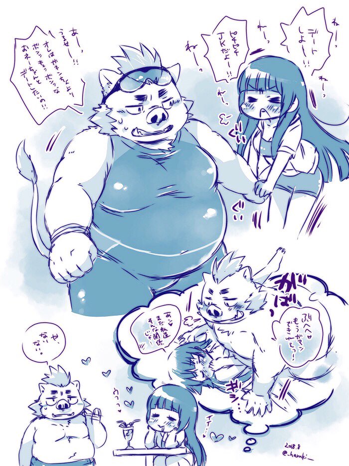 belly blush boar bulge clothed clothing eyewear fantasizing female gouryou haruki japanese_text male male/female mammal mohawk musclegut overweight porcine sex sunglasses text tokyo_afterschool_summoners topless tusks wetsuit