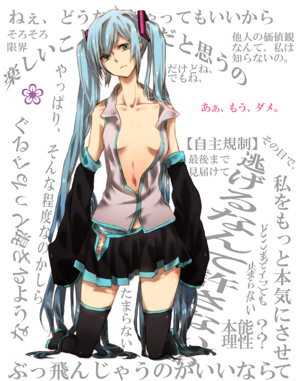 aqua_hair bad_id bad_pixiv_id detached_sleeves green_eyes hatsune_miku kneeling long_hair nashimura navel open_clothes open_shirt panties shirt skirt solo striped striped_panties thighhighs translation_request twintails underwear very_long_hair vocaloid wall_of_text