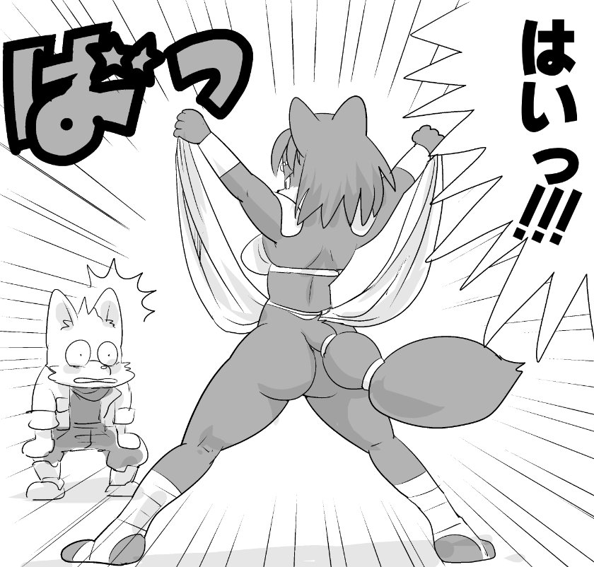 2018 anthro back_boob blood blush boots bottomless bra breasts butt canid canine clothed clothing clothing_lift dragon_ball duo female flashing footwear fox fox_mccloud fur greyscale hair jacket japanese_text krystal loincloth male mammal monochrome nintendo nosebleed pants parody rear_view shocked simple_background skirt skirt_lift sound_effects speed_lines star_fox text translation_request underwear video_games woory