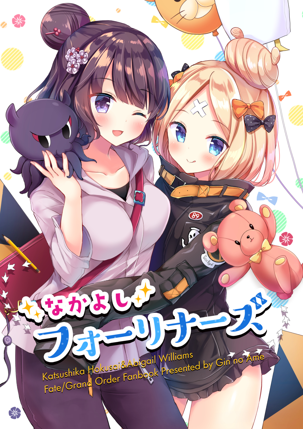 2girls ;d abigail_williams_(fate/grand_order) animal animal_on_shoulder bag balloon bandaid_on_forehead bangs belt black_bow black_jacket blonde_hair blue_eyes blush bow breasts closed_mouth collarbone commentary_request cover cover_page crossed_bandaids fate/grand_order fate_(series) forehead hair_bow hair_bun hair_ornament hairpin heroic_spirit_traveling_outfit high_collar highres hips hood hoodie jacket katsushika_hokusai_(fate/grand_order) licking_lips long_hair long_sleeves looking_at_viewer masayo_(gin_no_ame) medium_breasts multiple_girls octopus one_eye_closed open_mouth orange_bow pants parted_bangs pencil polka_dot polka_dot_bow purple_eyes purple_hair purple_pants short_hair shoulder_bag sleeves_past_fingers sleeves_past_wrists smile stuffed_animal stuffed_toy teddy_bear thighs tokitarou_(fate/grand_order) tongue tongue_out white_jacket zipper_pull_tab