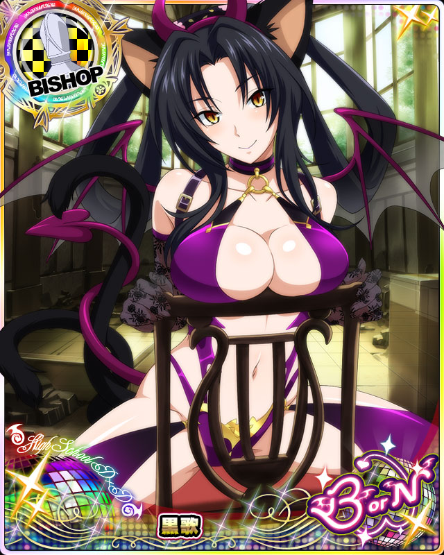 animal_ears bishop_(chess) black_hair breasts card_(medium) cat_ears cat_tail character_name chess_piece cleavage closed_mouth elbow_gloves fake_horns fake_tail fake_wings gloves hair_rings hairband high_school_dxd high_school_dxd_born kuroka_(high_school_dxd) large_breasts lipstick long_hair looking_at_viewer makeup multiple_tails navel official_art purple_lipstick sitting slit_pupils smile solo spread_legs tail trading_card wings yellow_eyes