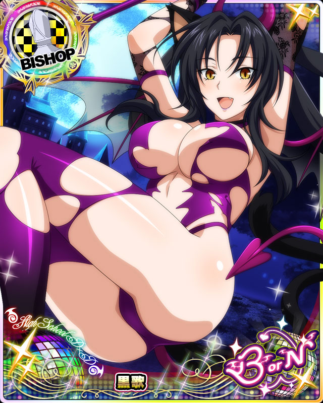 :d animal_ears arms_up ass bishop_(chess) black_hair breasts card_(medium) cat_ears cat_tail character_name chess_piece cleavage elbow_gloves fake_horns fake_tail fake_wings fang gloves hair_rings happy high_school_dxd high_school_dxd_born kuroka_(high_school_dxd) large_breasts lipstick long_hair looking_at_viewer makeup moon multiple_tails night official_art open_mouth purple_lipstick slit_pupils smile solo tail thighhighs torn_clothes trading_card wings yellow_eyes