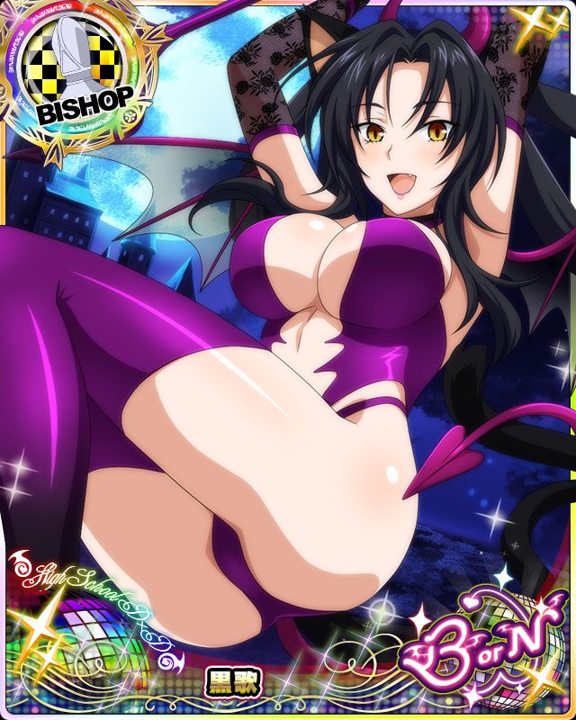 :d animal_ears arms_up ass bishop_(chess) black_hair breasts card_(medium) cat_ears cat_tail character_name chess_piece cleavage elbow_gloves fake_horns fake_tail fake_wings fang gloves hair_rings happy high_school_dxd high_school_dxd_born kuroka_(high_school_dxd) large_breasts lipstick long_hair looking_at_viewer makeup moon multiple_tails night official_art open_mouth purple_lipstick slit_pupils smile solo tail thighhighs trading_card wings yellow_eyes