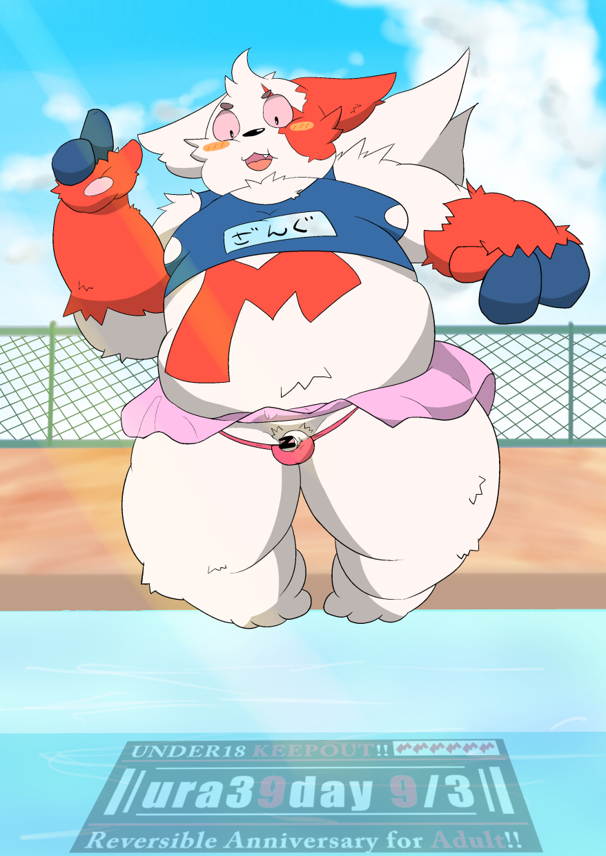 2016 anthro belly black_nose blush bulge censored chubby_cheeks claws clothed clothing cute_fangs digital_media_(artwork) fur girly humanoid_penis ineffective_censorship male mammal moobs nintendo open_mouth overweight penis pink_sclera pok&eacute;mon pok&eacute;mon_(species) pool_(disambiguation) skirt slightly_chubby small_penis smile solo thong tongue uncut video_games white_fur zangoose ぷにちゅ～