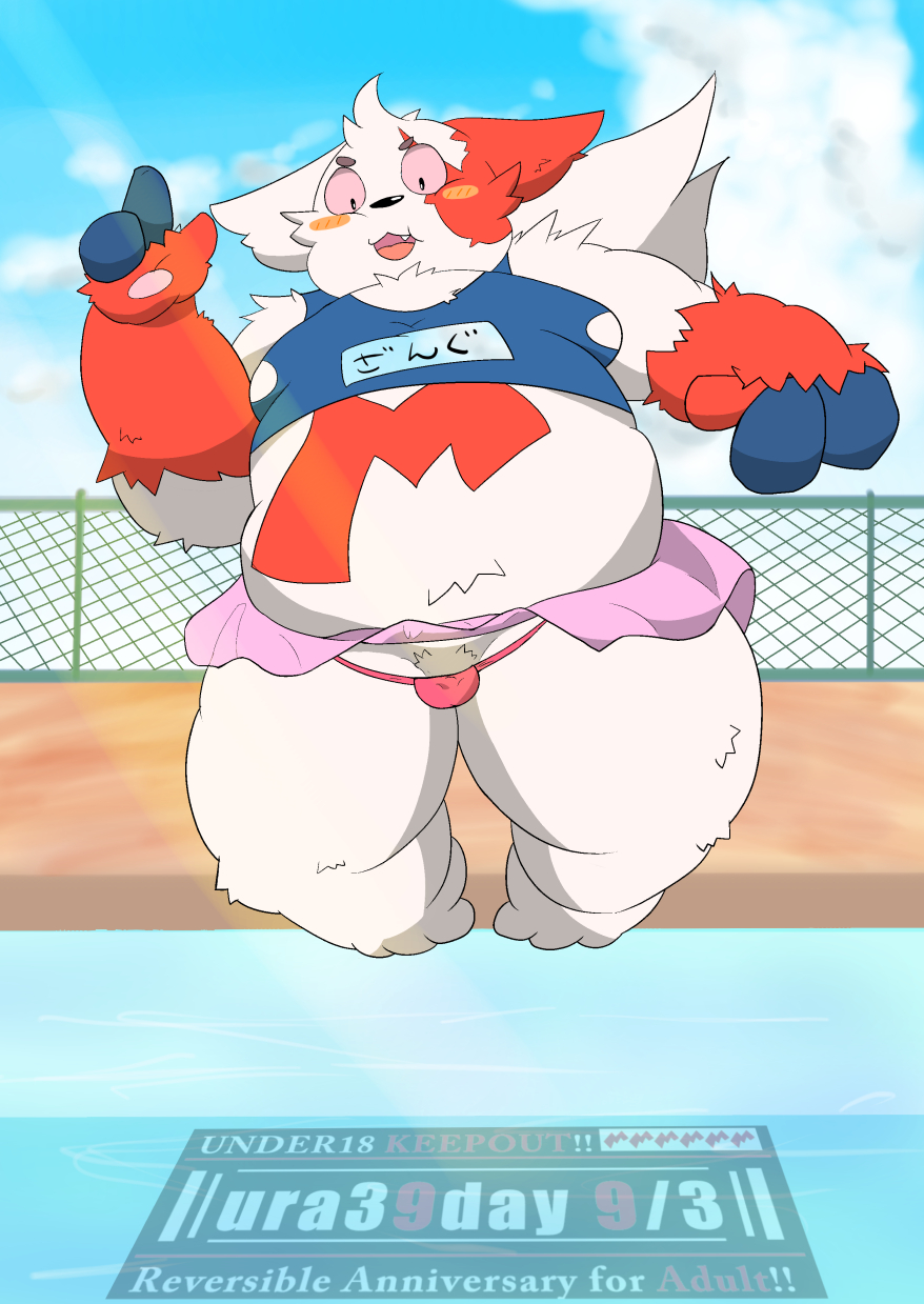 2016 anthro belly black_nose blush bulge chubby_cheeks claws clothed clothing cute_fangs digital_media_(artwork) fur girly male mammal moobs nintendo open_mouth overweight pink_sclera pok&eacute;mon pok&eacute;mon_(species) pool_(disambiguation) skirt slightly_chubby smile solo thong tongue video_games white_fur zangoose ぷにちゅ～