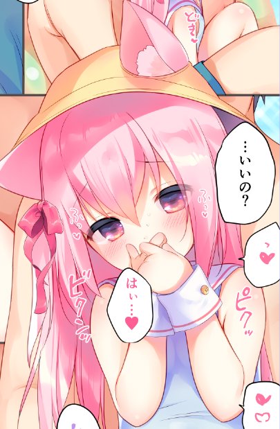 animal_ears azur_lane bangs blue_swimsuit blush casual_one-piece_swimsuit cat_ears comic commentary_request covered_mouth ears_through_headwear eyebrows_visible_through_hair hair_between_eyes hair_ribbon hands_up hat head_tilt heart kisaragi_(azur_lane) looking_at_viewer one-piece_swimsuit pink_hair piyodera_mucha red_eyes red_ribbon ribbon sailor_collar sample school_hat swimsuit translation_request white_sailor_collar wrist_cuffs yellow_hat