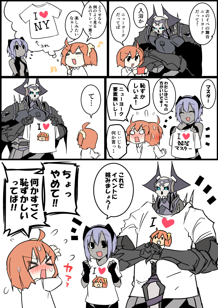 &gt;_&lt; 2girls :d =_= afterimage arm_up armor bangs bare_shoulders beamed_sixteenth_notes black_bodysuit black_cloak black_gloves black_hairband blush bodysuit breasts brown_hair chaldea_uniform cloak closed_eyes comic crossed_arms eighth_note eiri_(eirri) elbow_gloves eyebrows_visible_through_hair fate/grand_order fate/prototype fate/prototype:_fragments_of_blue_and_silver fate_(series) fingerless_gloves flying_sweatdrops fujimaru_ritsuka_(female) gloves glowing glowing_eyes grey_skirt hair_between_eyes hair_ornament hair_scrunchie hairband hand_up hands_on_hilt hands_up hassan_of_serenity_(fate) heart holding holding_shirt horns i_heart... jacket king_hassan_(fate/grand_order) multiple_girls musical_note nose_blush notice_lines one_side_up open_mouth purple_hair scrunchie shirt short_hair short_sleeves skirt skull small_breasts smile spikes sweat sword translated uniform v-shaped_eyebrows weapon white_jacket white_shirt yellow_scrunchie